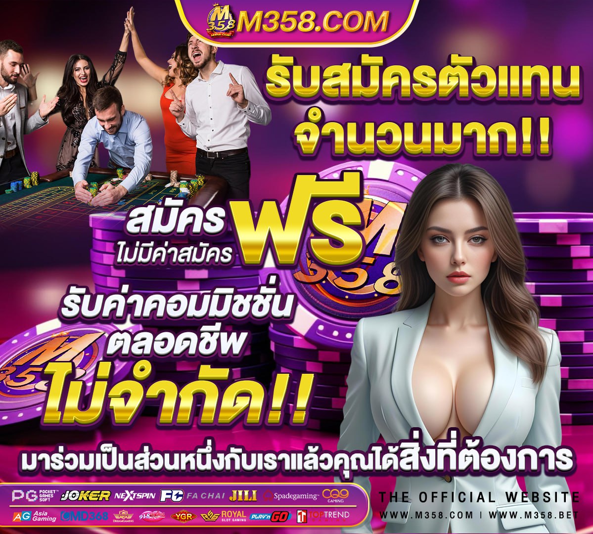 เว็บสล็อต ไม่มี ขั้นต่ํา